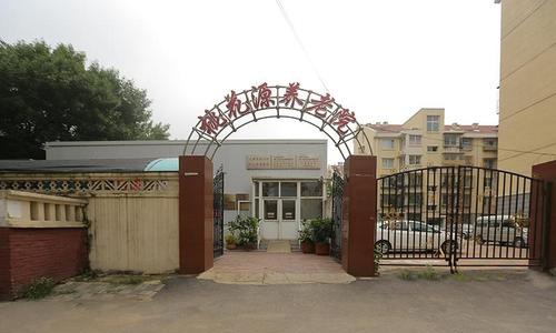 1563158065563488.jpg u=136911932,2126671996&fm=15&gp=0.jpg